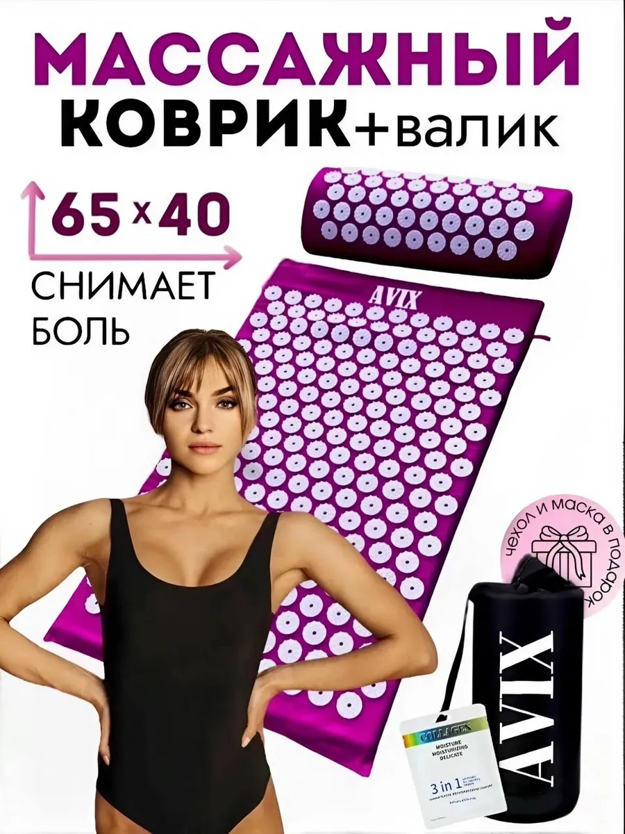 Spa ProBrush