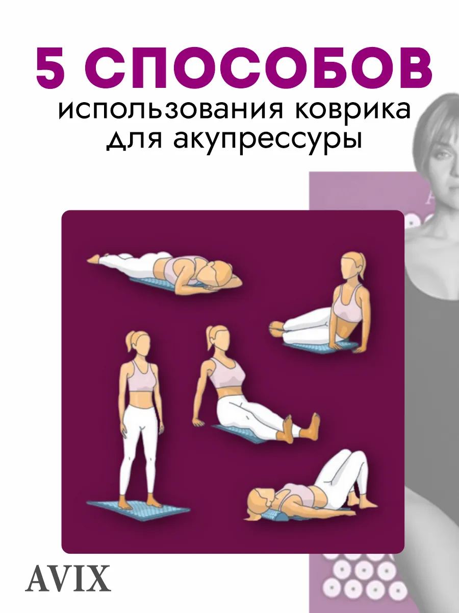 Spa ProBrush